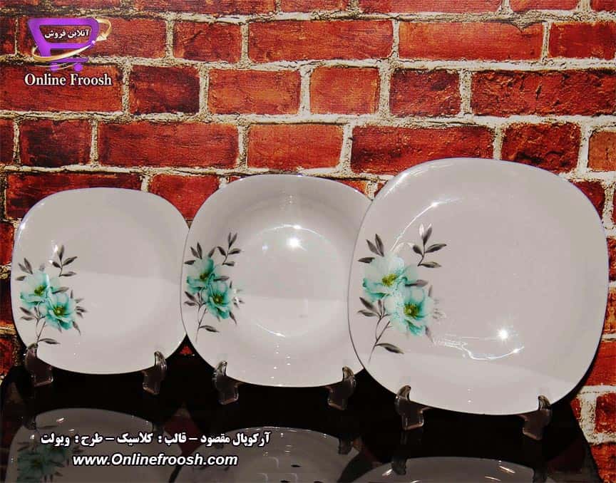 آرکوپال مقصود قالب کلاسیک طرح ویولت فیروزه ای 6 نفره